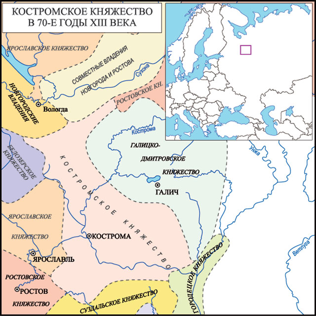 Костромское княжество в 70- годы XIII века