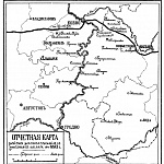 Отчетная карта района расположения и действий полка в 1863 году