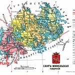 Сант-Михельская губерния