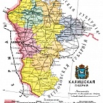 Калишская губерния