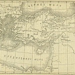 Малая Азия с указанием мест жизни и деятельности Святого Василия Великого