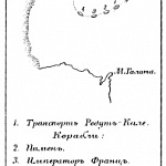 Атака крепости Варна 7 августа 1828 года