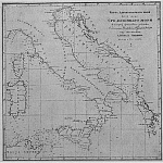 Карта Адриатического моря и той части Средиземного моря, в которой происходили действия Соединенных Российской и Турецкой эскадры под начальством адмирала Ушакова в 1799 и 1800 годах