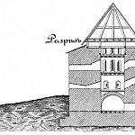 Осада крепости Нотебург в 1702 году. Разрез башни. Изобр.14