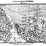 План обложения крепости Варна 1828 года