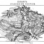 Сражение при Люцене 6 сентября 1632 года