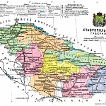 Ставропольская губерния