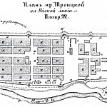 Пограничные линии. План крепости Троицкой на Уйской линии