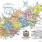 Новгородская губерния